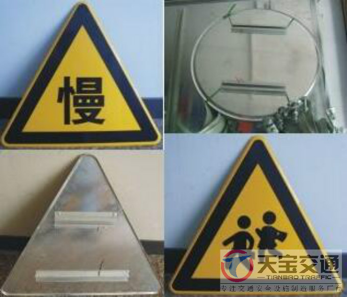 昌江三角牌园牌制作厂家|禁令警告标志牌批发厂家 