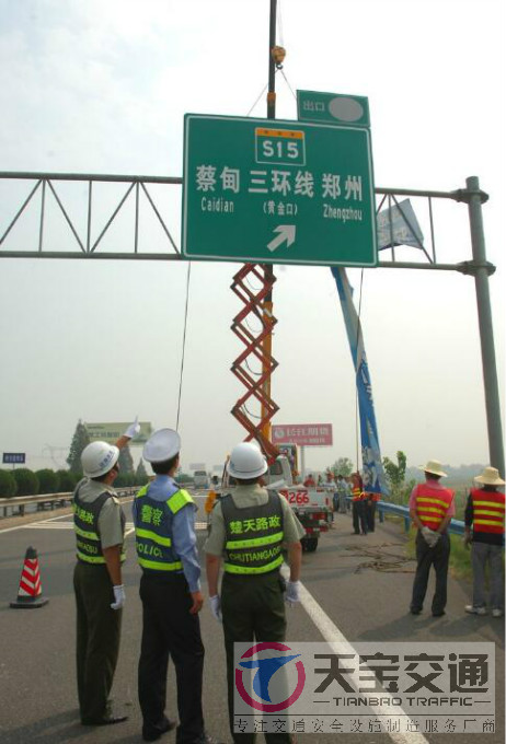 昌江高速指路标牌加工厂家|高速公路反光牌生产厂家 