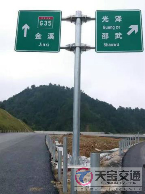 昌江常见道路交通反光标志牌的安装位置