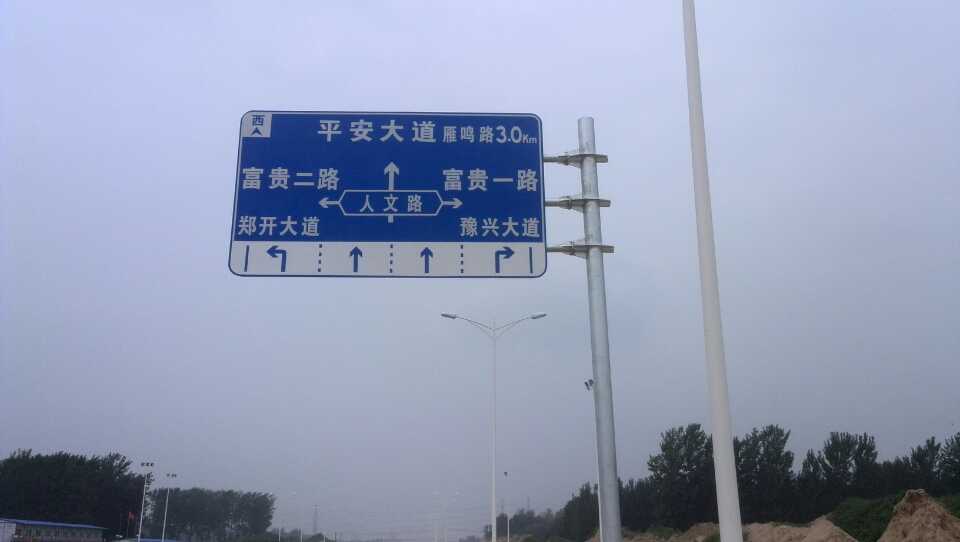 昌江道路指示标牌厂家 严格遵守道路指示标牌